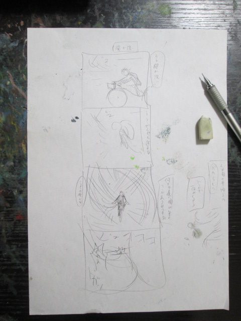 ネタをラフスケッチしたもの