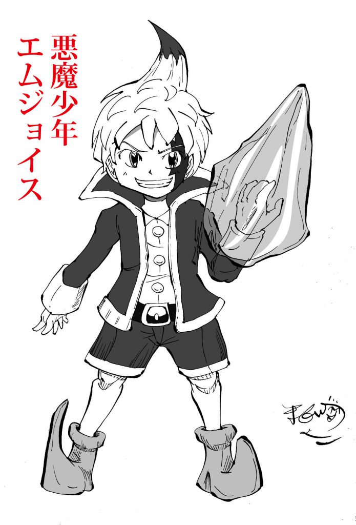 悪魔の少年の漫画の主人公