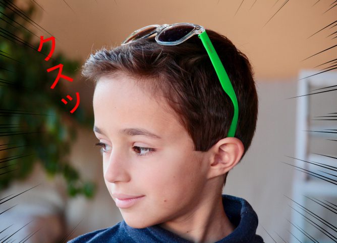 少年が笑っている画像