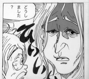 「神殺し」より