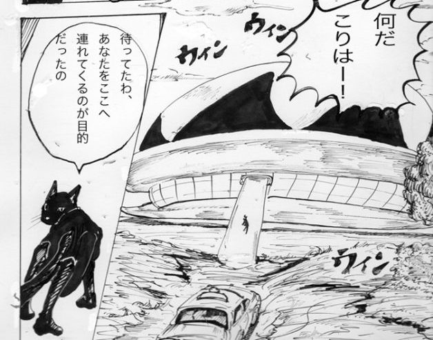 マイナーな短編sf漫画 無人の街 は全てをフリーハンドで描いていた 天才漫画アート芸術家