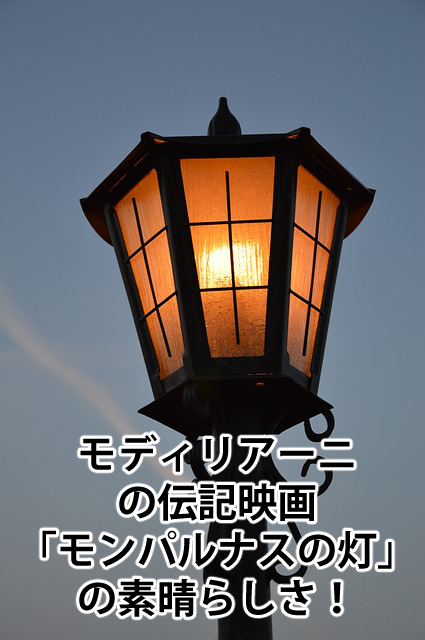街灯の画像