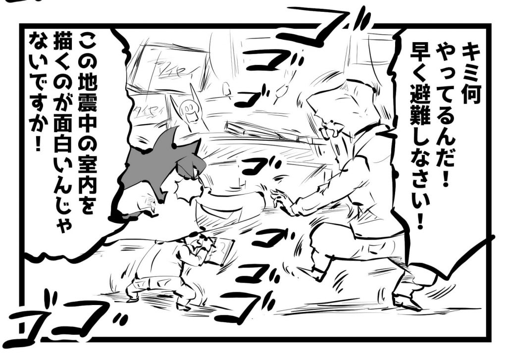 絵が描けるようになる,漫画
