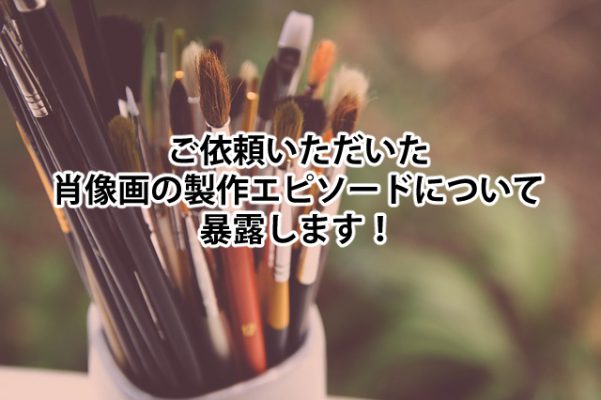 筆がたくさんある画像