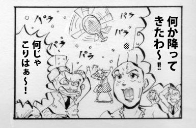 バカオエキス