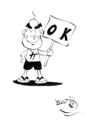 ガスオ イラスト OK