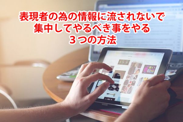 アイパッドを操作している画像