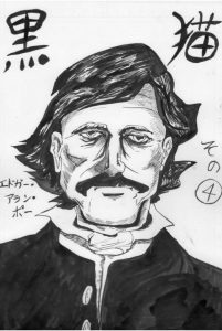 黒猫,漫画,怖い
