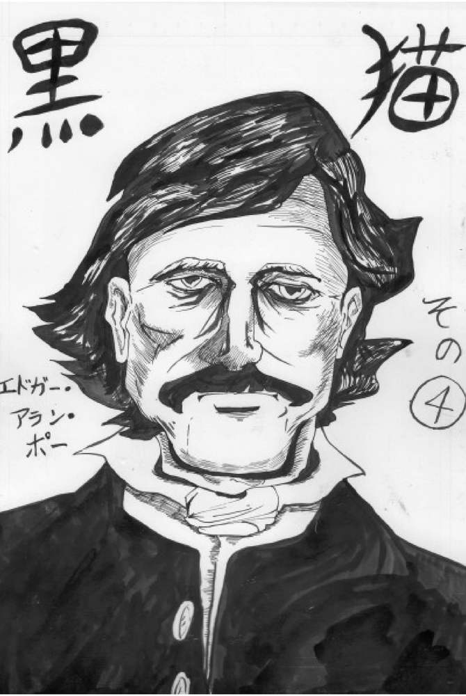 黒猫,漫画,怖い