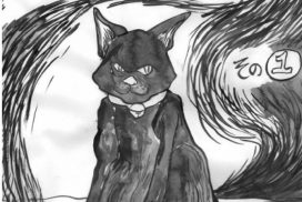 黒猫,漫画,怖い