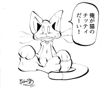猫が出てくる漫画を描く理由と 瞑想する猫 の制作背景 天才漫画アート芸術家