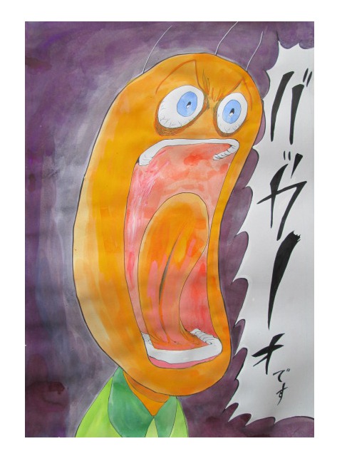 バカオのイラスト