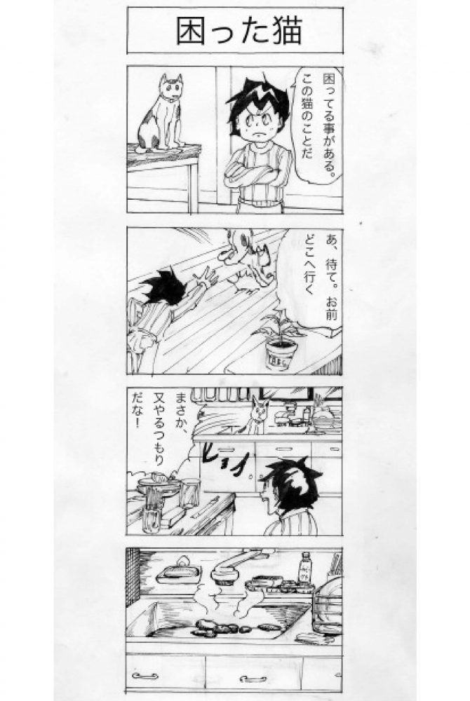 四コマ漫画劇場,2