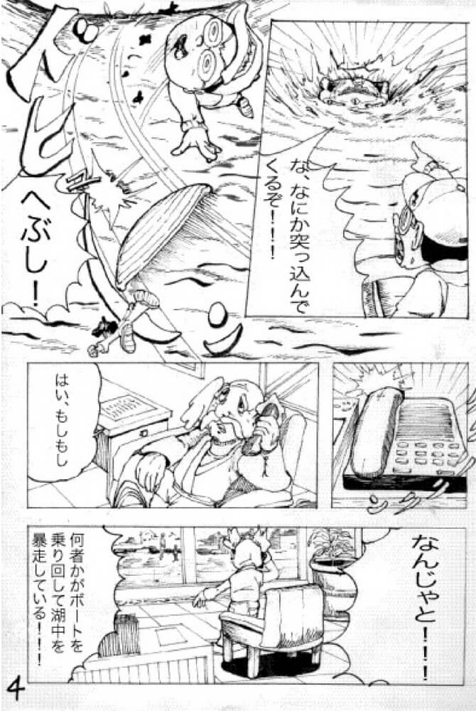 漫画「チッティ、ボートに乗る」005