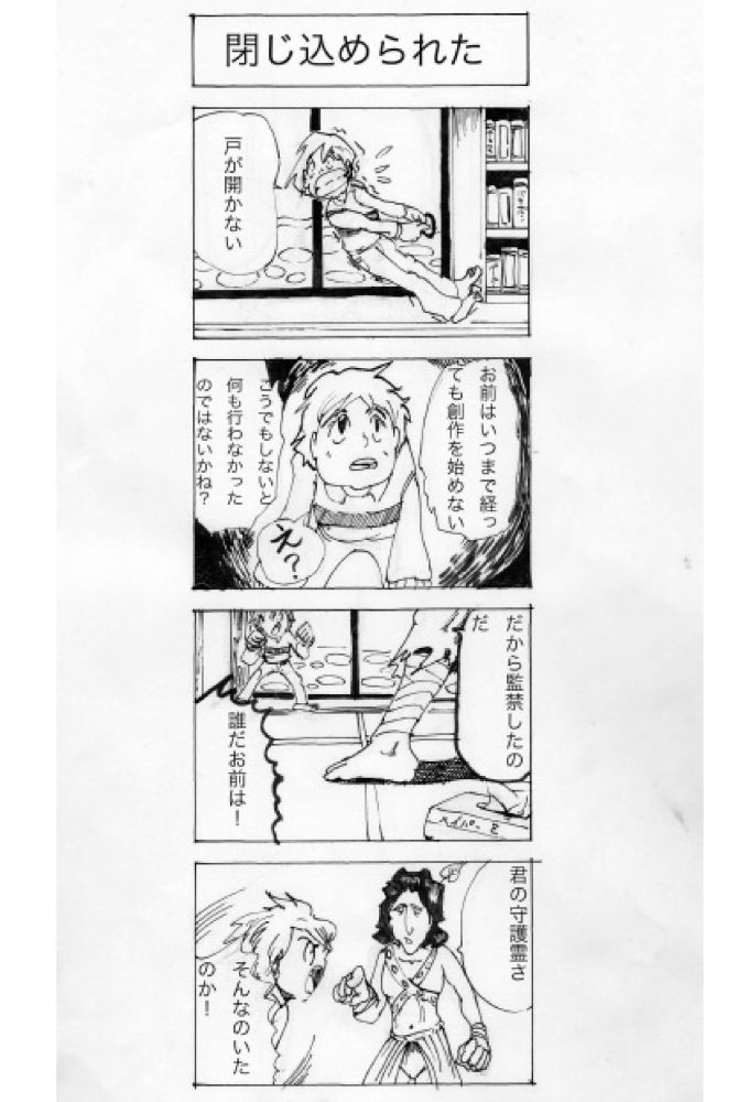 四コマ漫画劇場,2