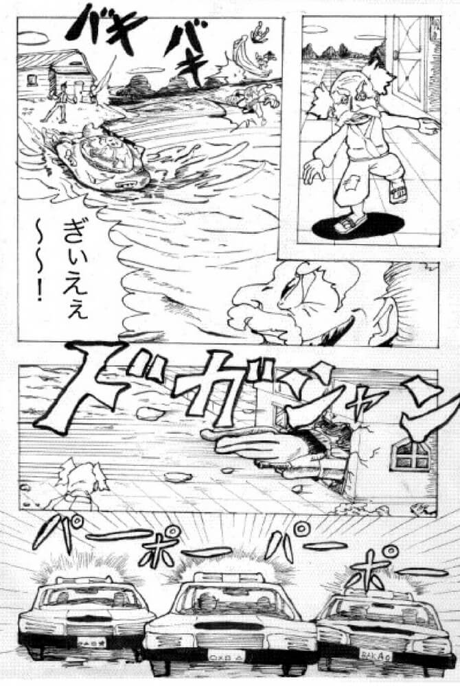 漫画「チッティ、ボートに乗る」006