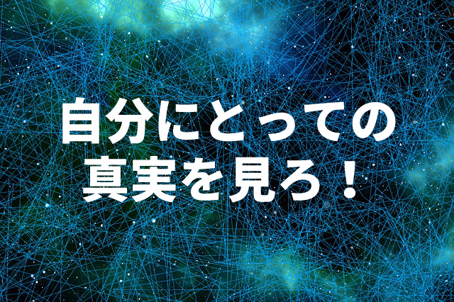 就職 向いてない人 洗脳