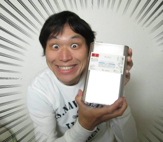 テレピン1000ml 粕川