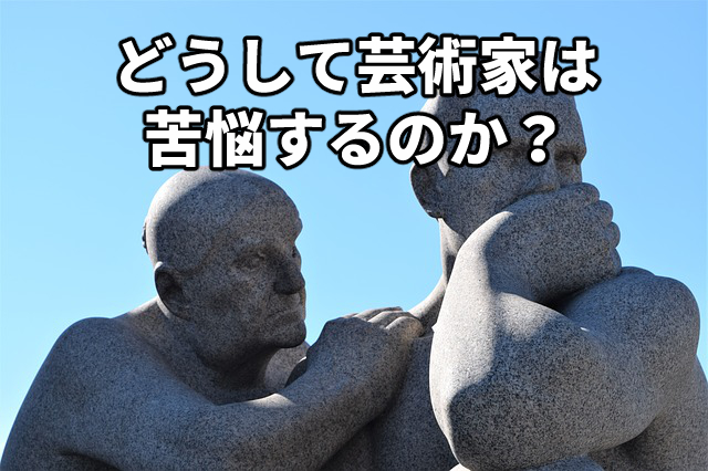 彫刻のある画像