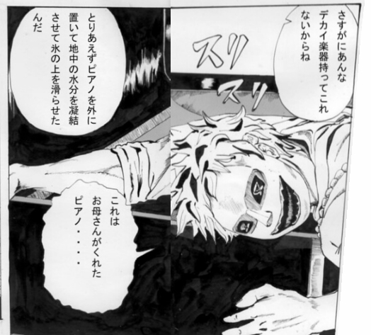 悪魔少年エムジョイス031