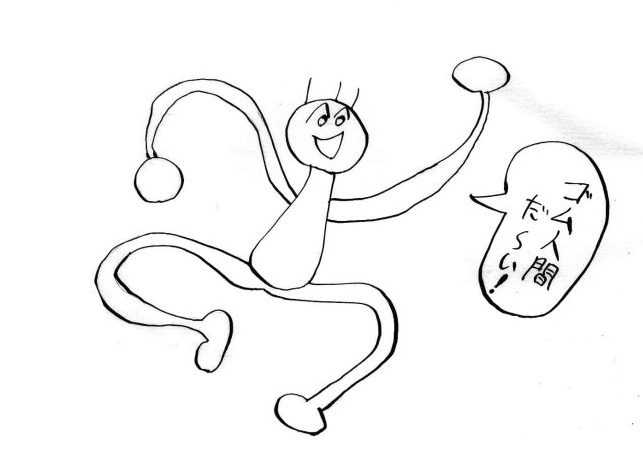 手塚治虫のマンガの描き方 マンガの心 には漫画表現の原点があり 天才漫画アート芸術家