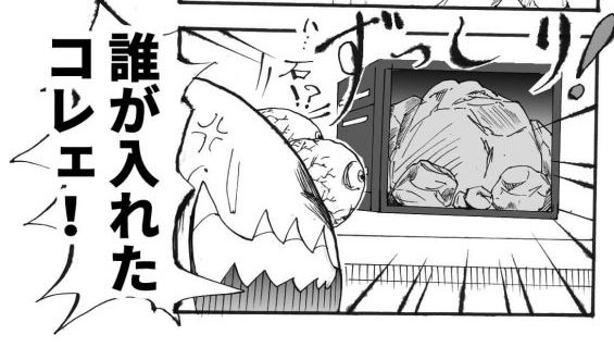 動きの重いパソコン　四コマ漫画