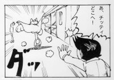 おサイフ携帯 003