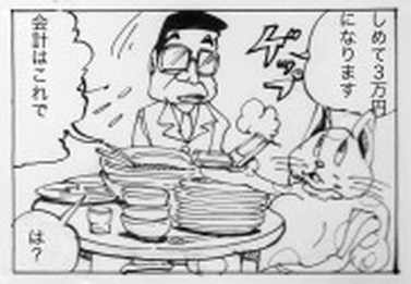 おサイフ携帯 004