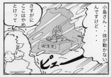 マンネリ004