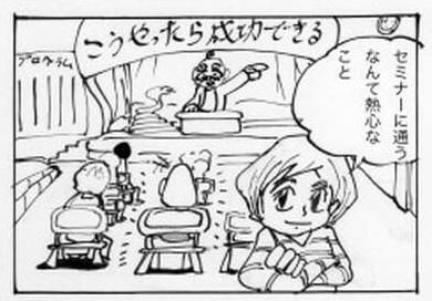 作家になりたい002