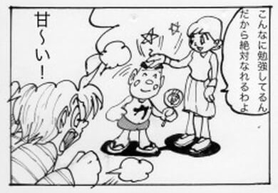 作家になりたい003