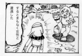 四コマ劇場004 02コマ