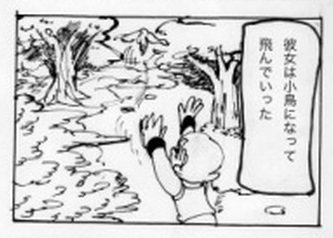 四コマ劇場004 03コマ