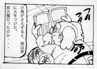 四コマ劇場004 04コマ
