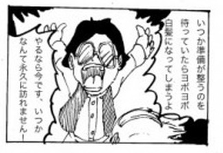 四コマ漫画劇場002 02コマ
