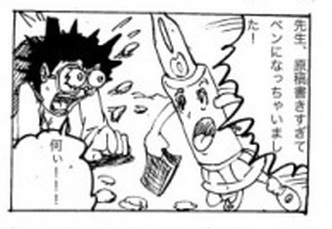 四コマ漫画劇場002 04コマ