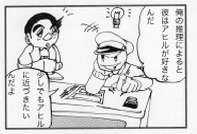 変な頭002