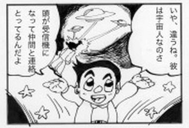 変な頭003