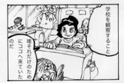 専門学校四コマ漫画003
