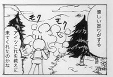 消えた桃山君004