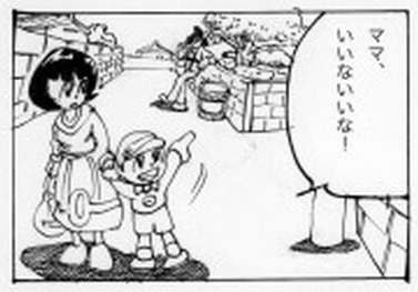 缶ジュース002