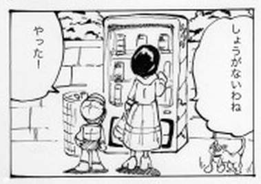 缶ジュース003