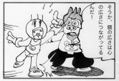 額がせまい人002