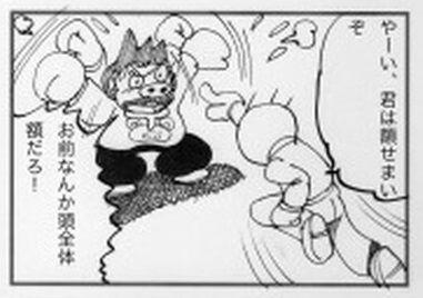額がせまい人003