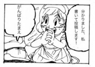 四コマ漫画劇場002 03コマ