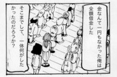 専門学校四コマ漫画002