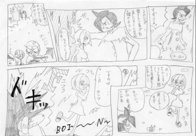 魔女,漫画