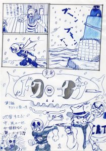 変身ドクロイダー,7話