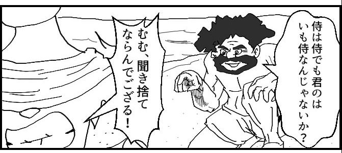 スイカ割り,4コマ漫画