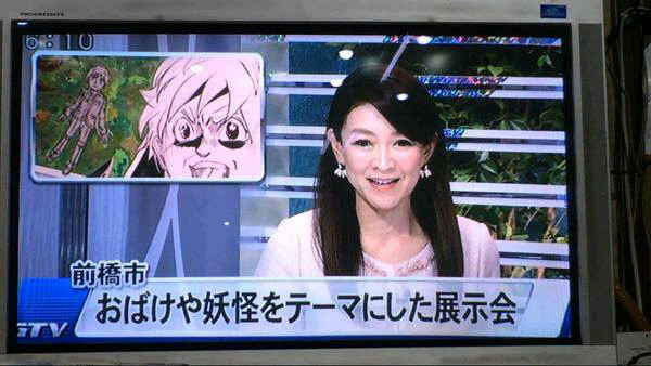 アートスープ,漫画